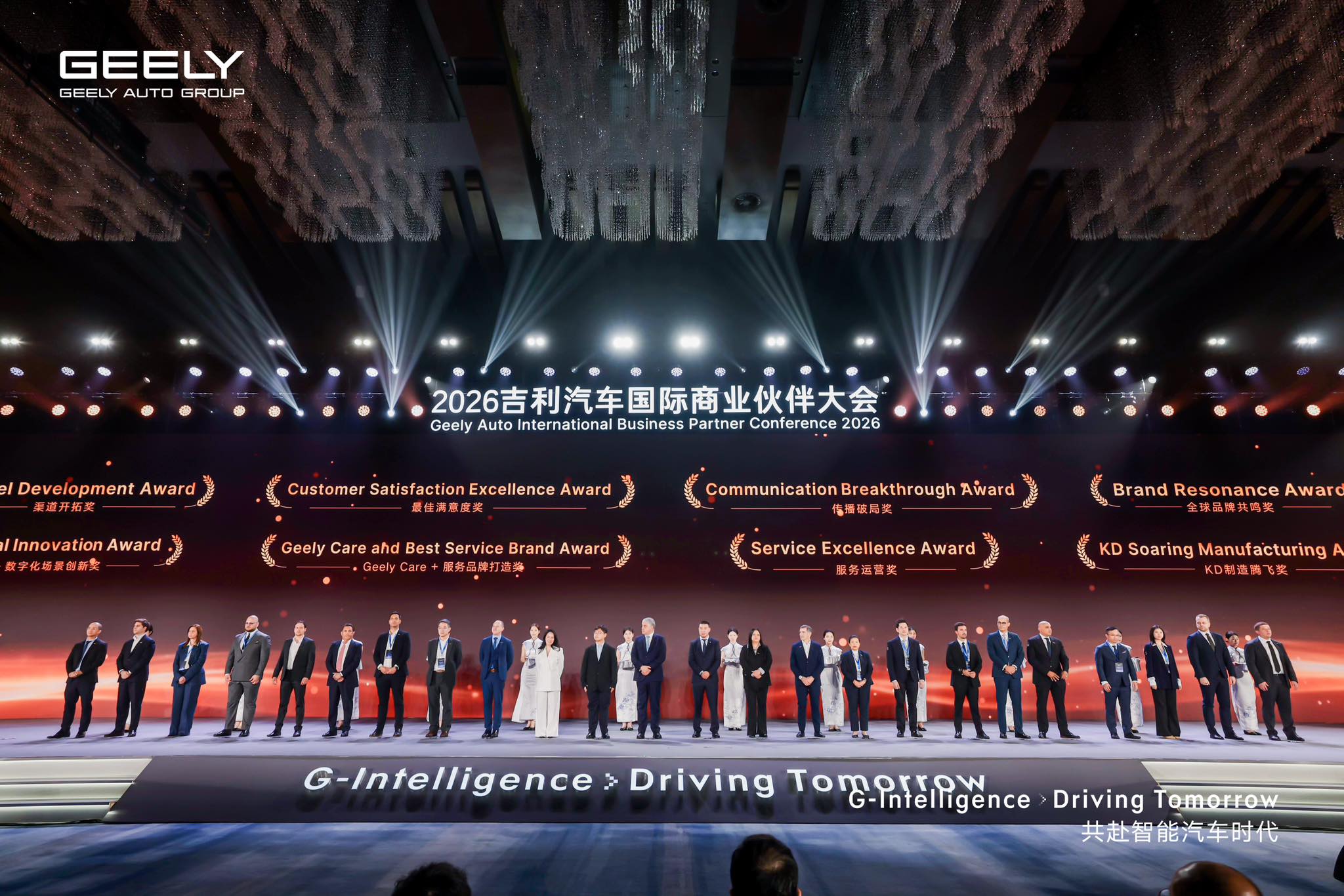 GEELY VIỆT NAM VÀ TASCO AUTO GHI DẤU ẤN VANG DỘI TẠI HỘI NGHỊ ĐỐI TÁC TOÀN CẦU GEELY AUTO 2026